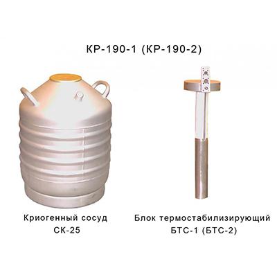 Криостат КР-190